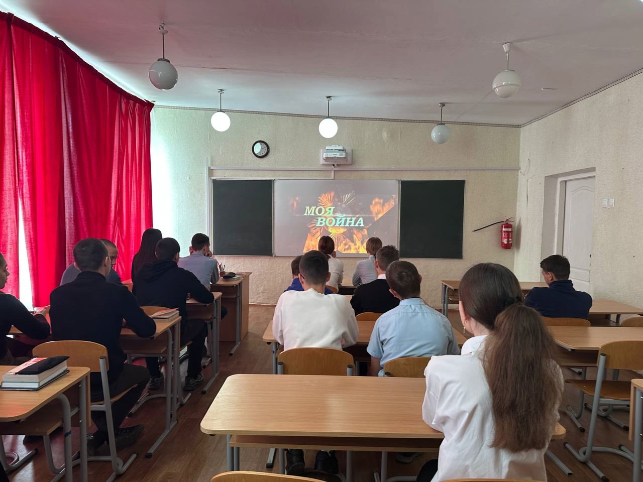 «Моя война».